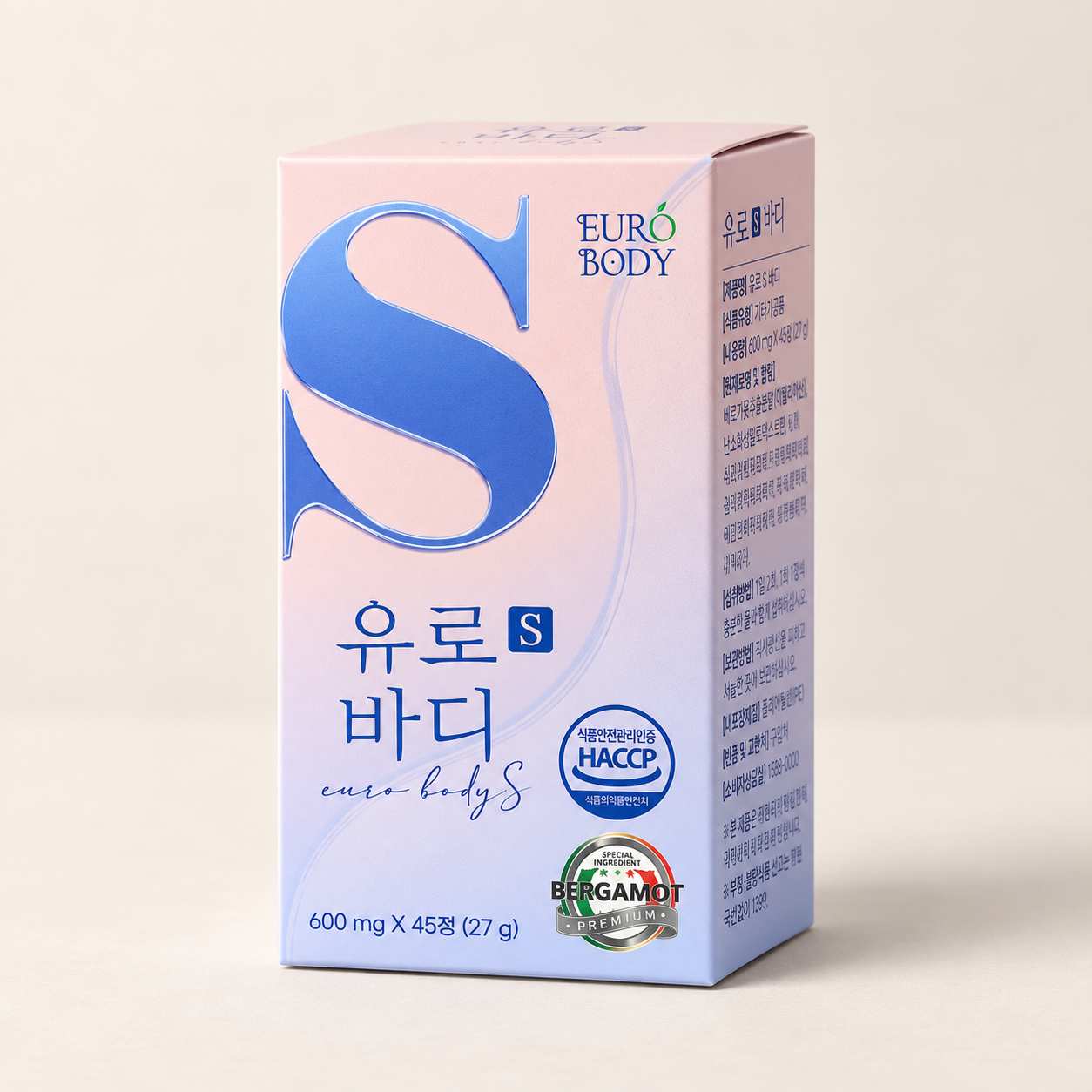 유로바디S 제품컷 2