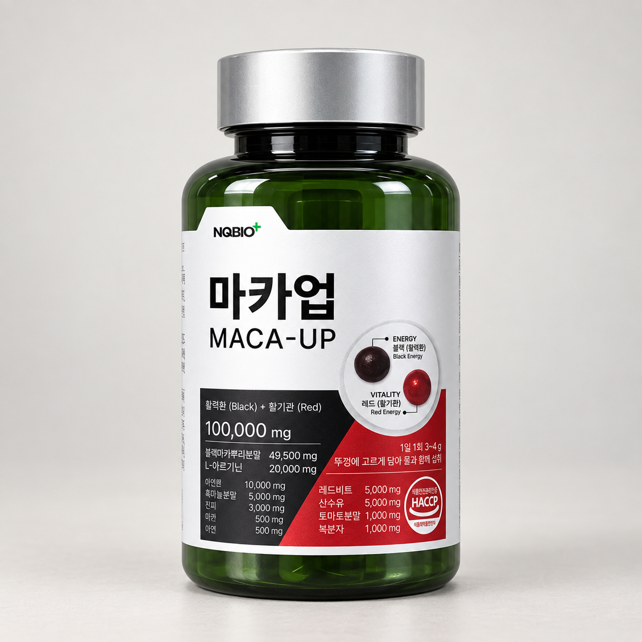 마카업 제품컷 1