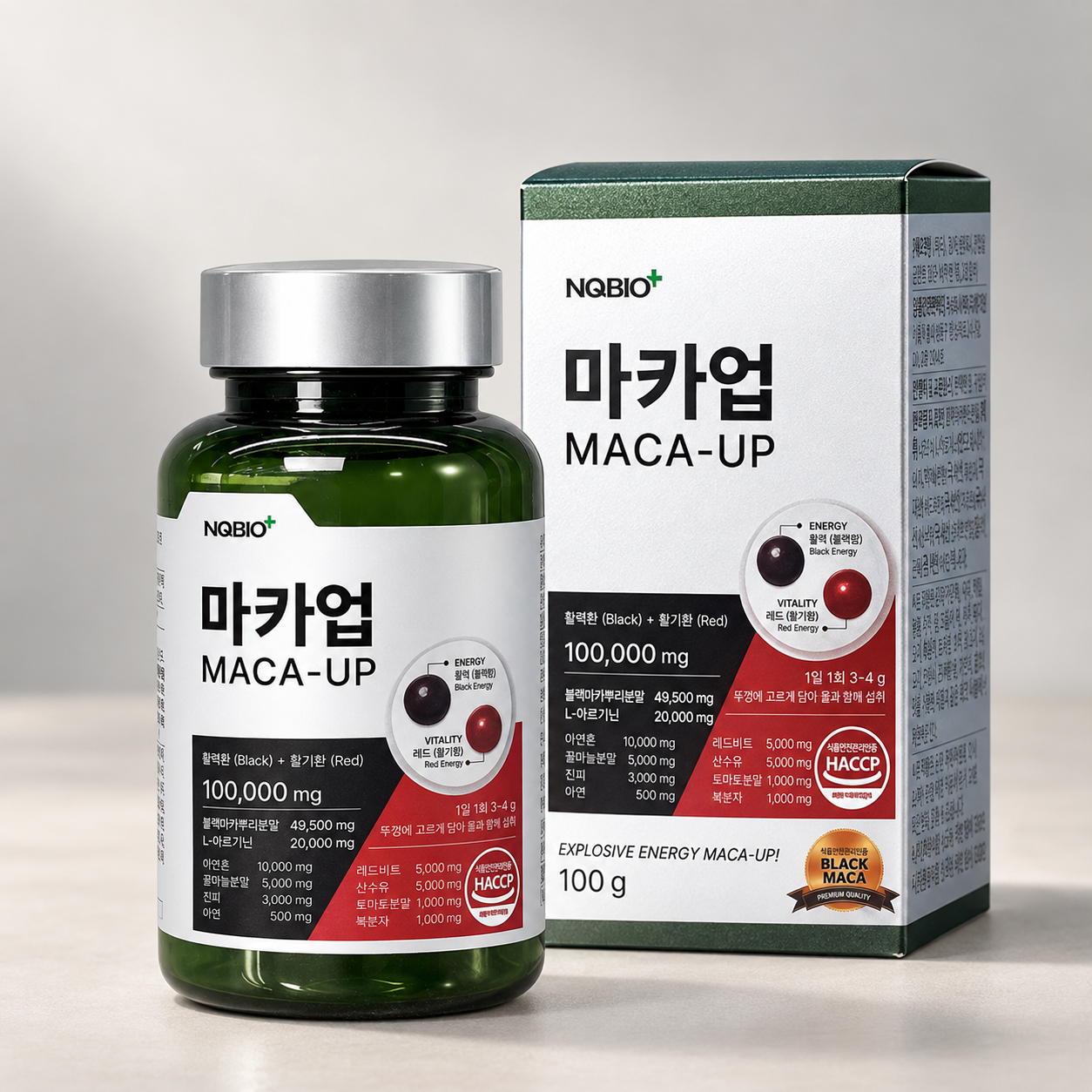 마카업 제품컷 3